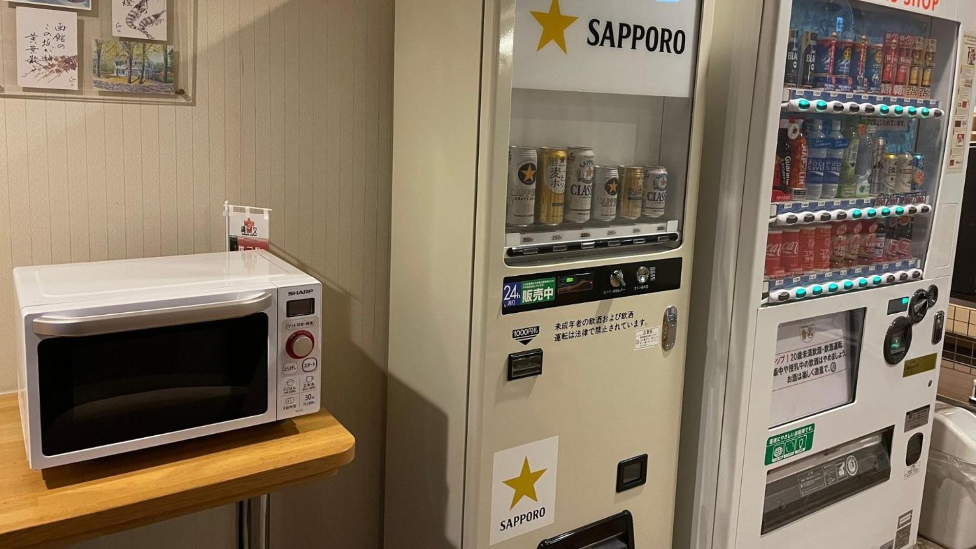Hakodate Hotel Ekimae - Vacation Stay 91829V 외부 사진